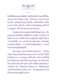 หลุดพ้นจากสังสารวัฏ