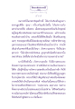 ธรรมะเพื่อประชาชน