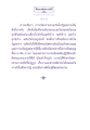 หลุดพ้นจากสังสารวัฏ