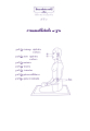 หน้า591