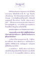 ความสำคัญของบุญในชีวิตตามหลักพระพุทธศาสนา