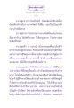 ความสุขและการค้นหาความหมายของชีวิต