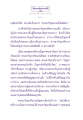ปัญหาของนางกุณฑลเกสีและพระสารีบุตร