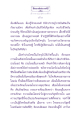 เป้าหมายสูงสุดของชีวิต
