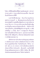 เป้าหมายสูงสุดของชีวิต