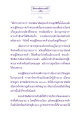 อานุภาพพระรัตนตรัย