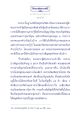 พุทธกิจของพระพุทธเจ้า