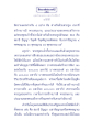 คุณลักษณะของพระโพธิสัตว์