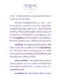 ธรรมะเพื่อประช - พระมหากัสสปเถระ