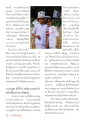 การสร้างบารมีและการจัดงาน V-Star