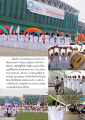 รวมพลคนเปลี่ยนโลก - The Assembly of World Changers