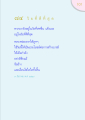 หน้า101