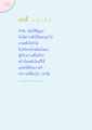 หน้า102