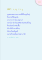 หน้า111