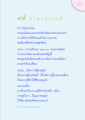 การเรียนธรรมะและความสำคัญของภาษาบาลี