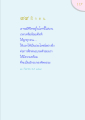 หน้า117