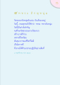 หน้า15