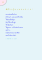 หน้า16