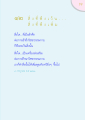 หน้า19