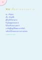 หน้า28