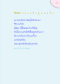 หน้า31