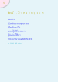 หน้า32