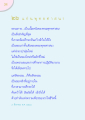 การศึกษาพุทธศาสนา