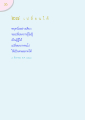 หน้า36