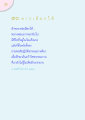 หน้า38