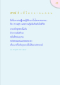 หน้า43