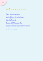 หน้า44