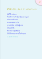 หน้า47
