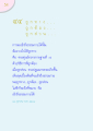 หน้า54