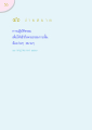 หน้า56