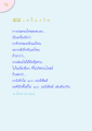 หน้า58