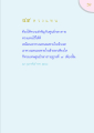 หน้า59