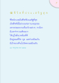 หน้า7