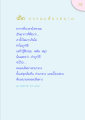 หน้า63