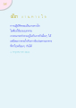 หน้า64