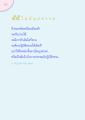 หน้า66