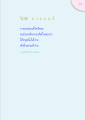 หน้า73