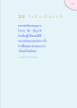 หน้า79