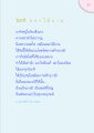 ดอกไม้บานในวัยแข็งแรง