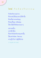 หน้า82