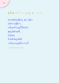 หน้า84