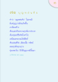 หน้า85