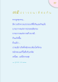 หน้า89