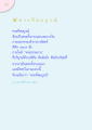 หน้า10