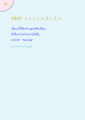 หน้า92