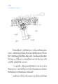ศีลและความดีงามในชีวิต